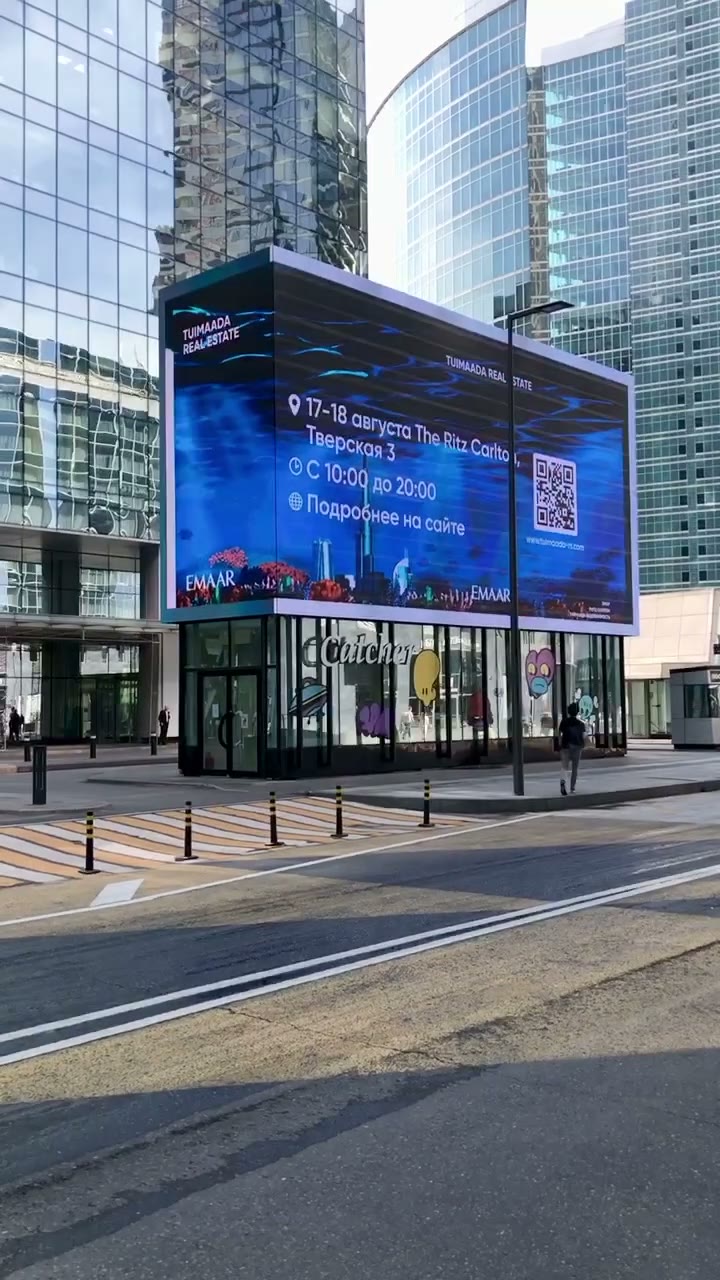 The final frame of the video with an invitation and a QR code on the media facade