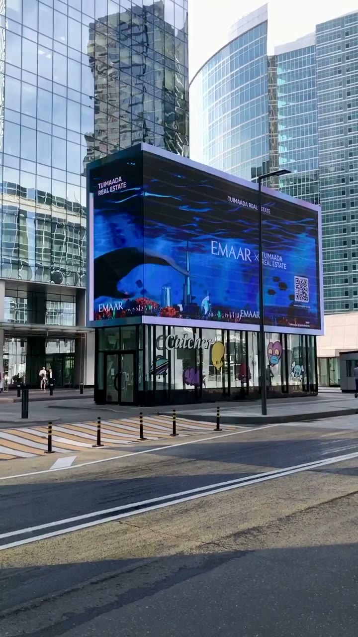 Case EMAAR × Tuimaada
