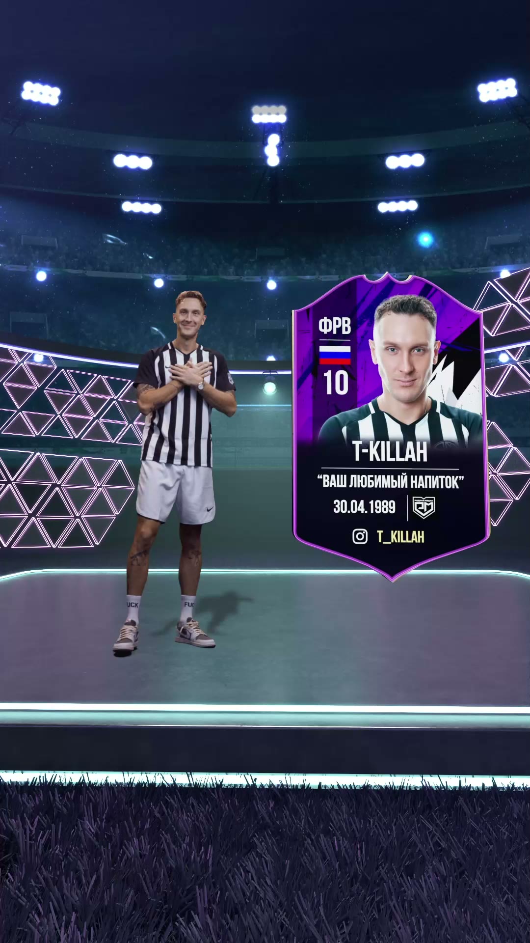 T-Killah with a FIFA-style game card
