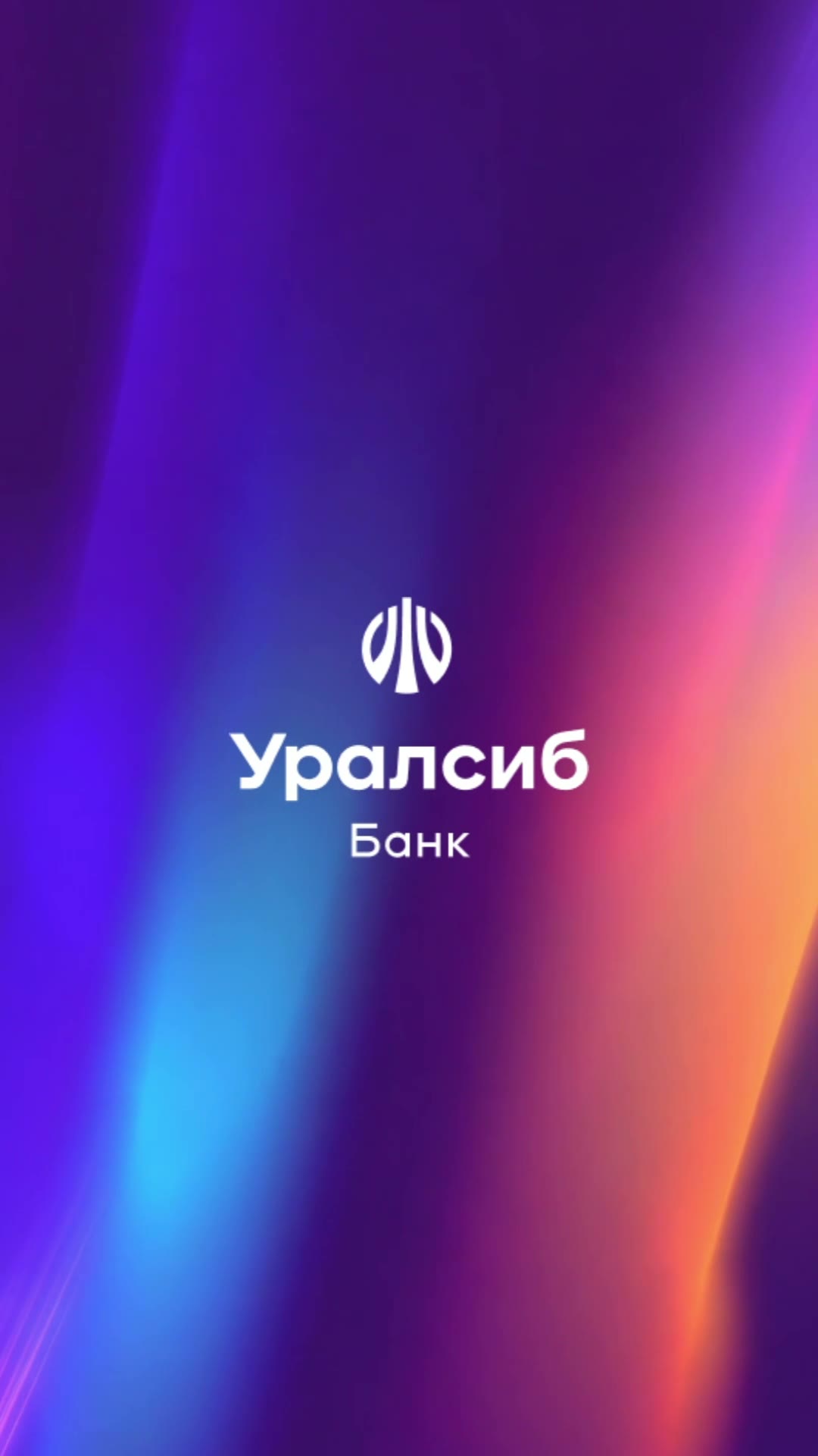 The final frame with the Uralsib Bank logo